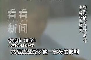 踢球者评德甲夏窗引援：药厂4人满分排名第一，法鹰拜仁分列二三