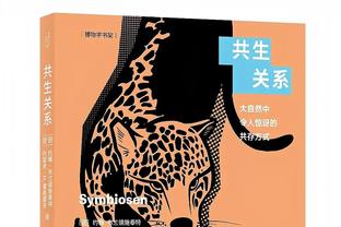 詹姆斯：我们还不够健康&还在努力搞清楚自身状况 但我们会更好