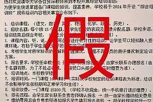 这场会看吗？胡歌：申花就算降级了，我也会看