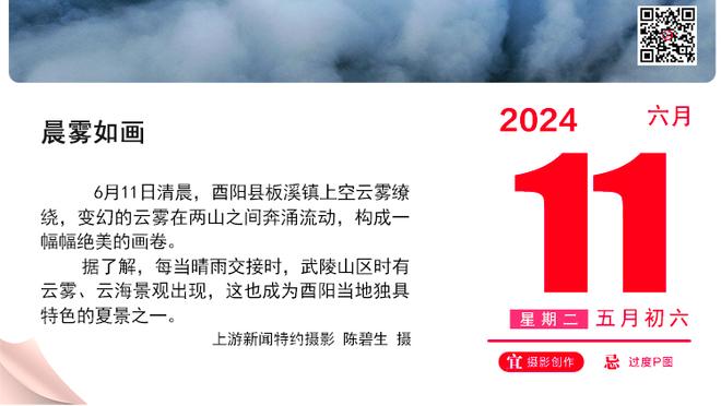 迪马：热刺领跑德拉古辛争夺战，但那不勒斯并未放弃