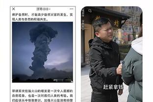 江南app下载地址在哪截图2