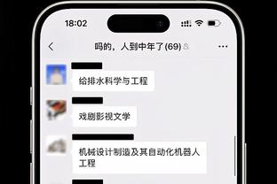 吉达联合官员：我们确实对本泽马有更高的期待，他可能需要些时间