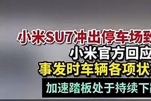 队报：切尔西外租前锋安吉洛在白堡遭困境，语言障碍&被批不防守