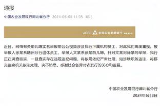 又出现了！西汉姆门将开后场任意球，热刺防守球员在中线一字排开