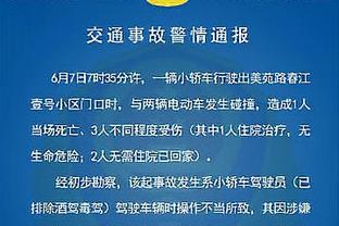 ?笑尿了！为什么哈登在地上划水哇哇叫？泰斯踩到他的手了！