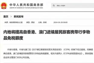 袁甲：中国足协暂停与阿根廷足协合作是假新闻