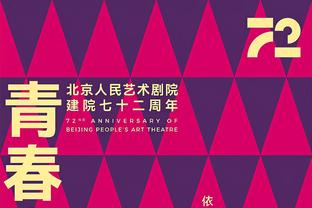 生涯第15个赛季之后三双数：詹姆斯35次 历史所有球员总和20次