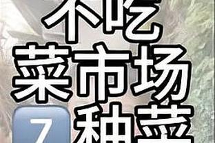 留在中国？前队友田依浓社媒留言“来深圳”，特谢拉本人点赞