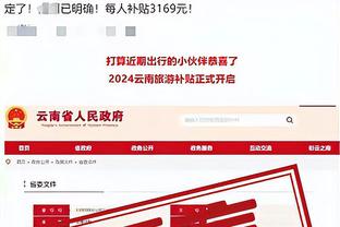 半岛官网入口网址大全下载安装截图4