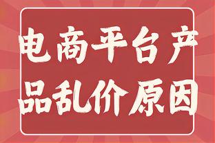 记者：弗拉霍维奇肌肉超负荷接受检查，基耶萨右脚伤势好转