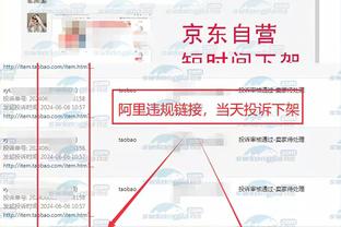 开云app官网登录入口网址查询截图0