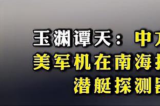 埃克萨姆关键时刻拿7分！东契奇：他很出色 缺席很多场复出太难了