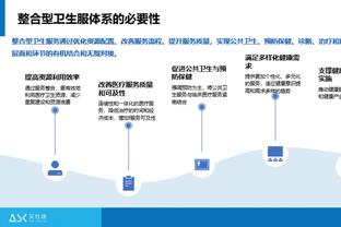 iOS雷竞技截图3